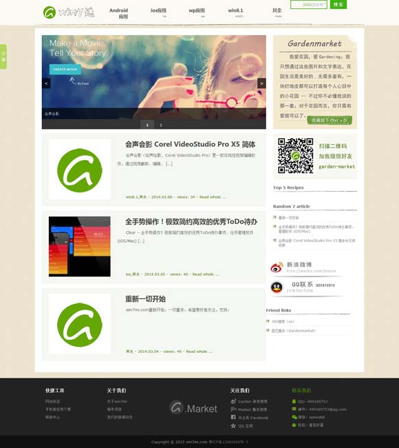香港澳门6合开彩开奖直播今晚开奖结果 文化中国行 | 湖北天门：茶圣故里 茶香氤氲